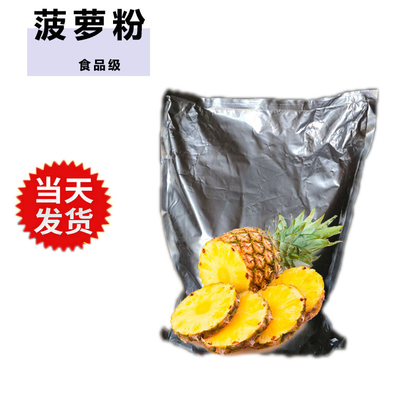 工業植物提取原料 批發價格、型號大全與廠家直銷全解析